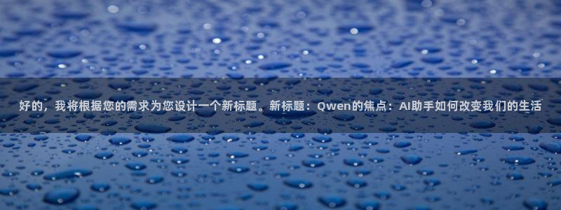 新闻图片