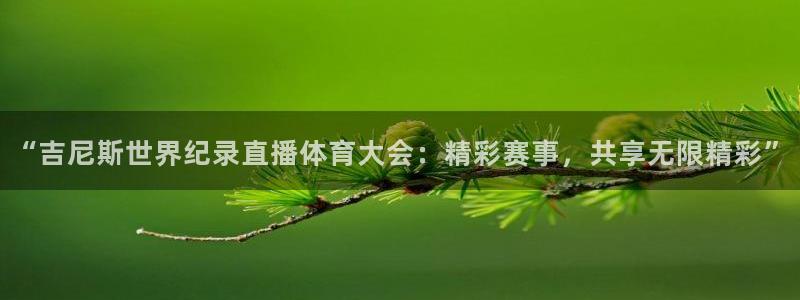 新闻图片