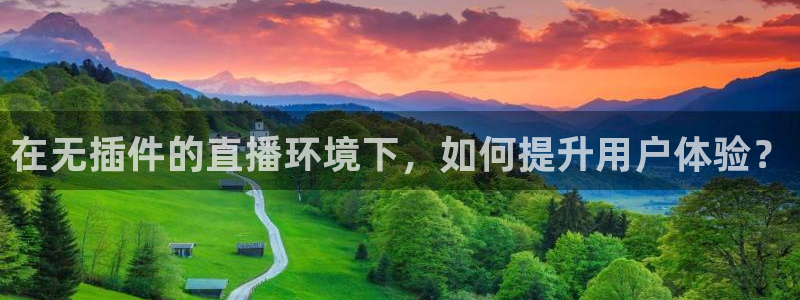新闻图片